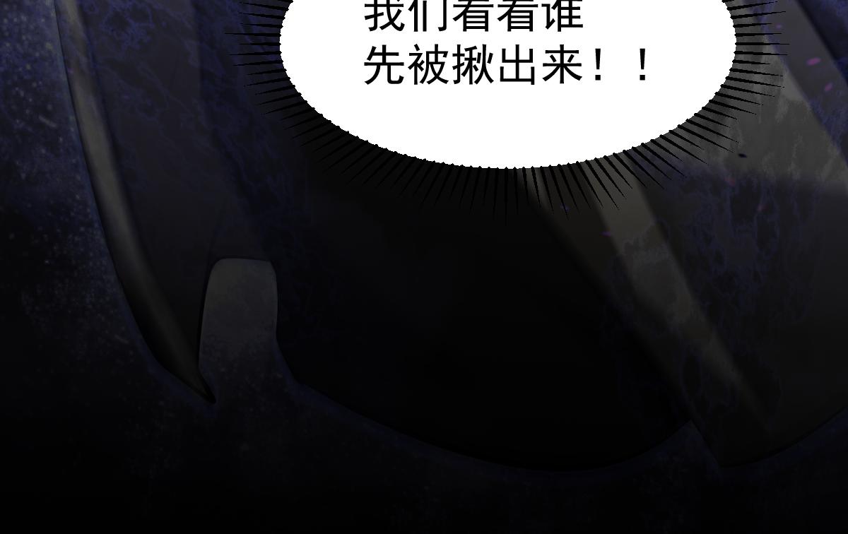 067话 智斗联谊会160