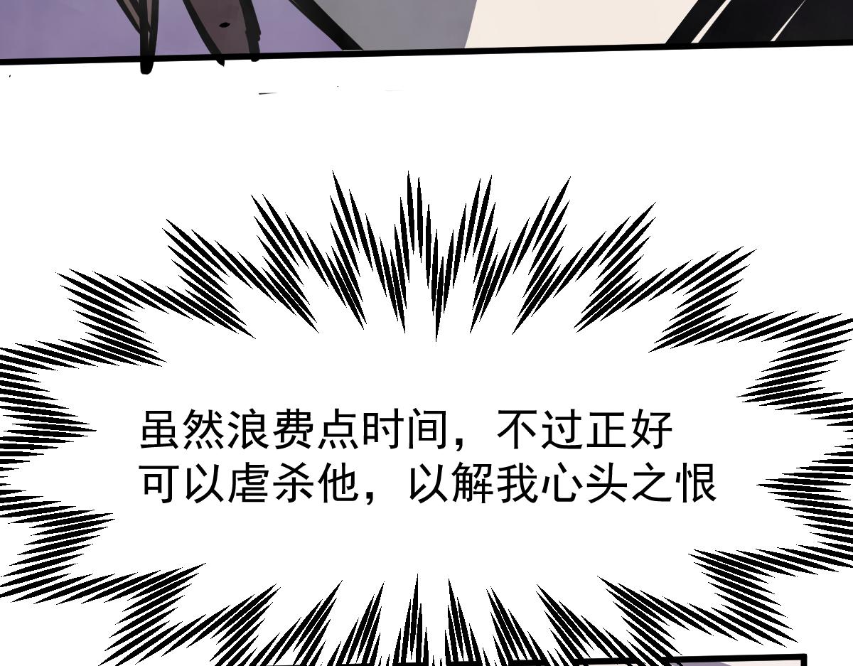 15话 最强！血煞拳12