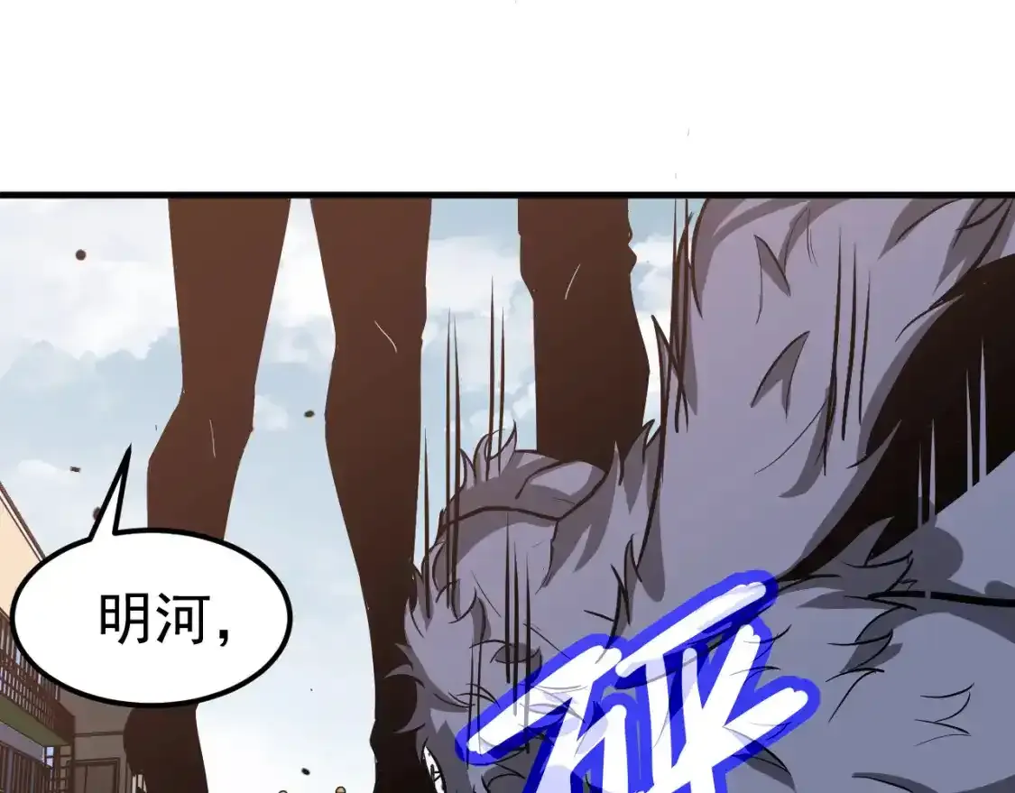 第136话 天凤生物？142