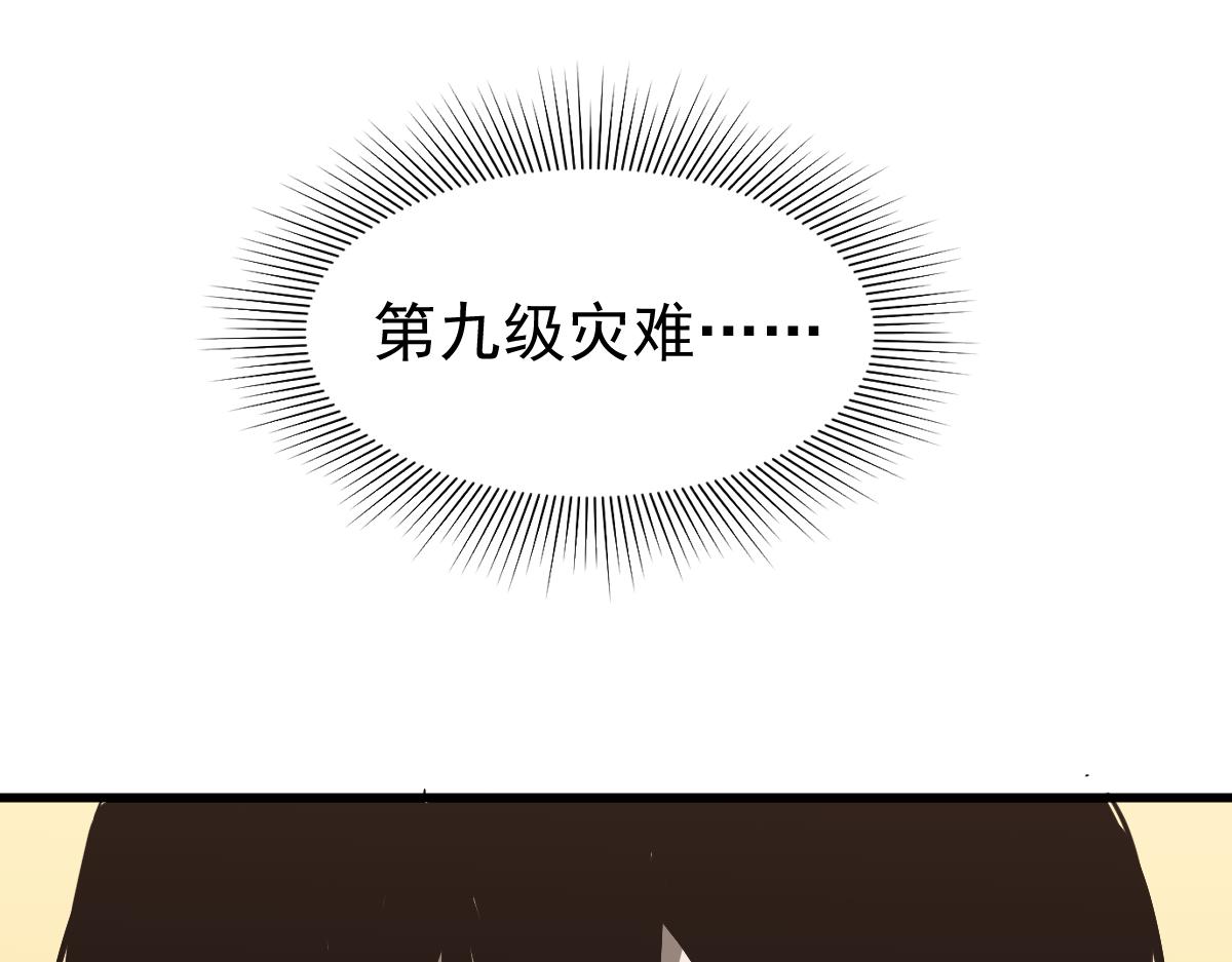21话 和平共处60