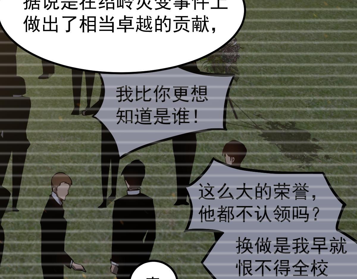 059话 感悟法的运用207