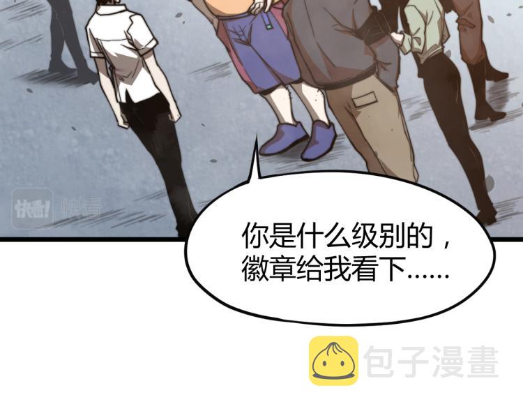 05话 组队出发16