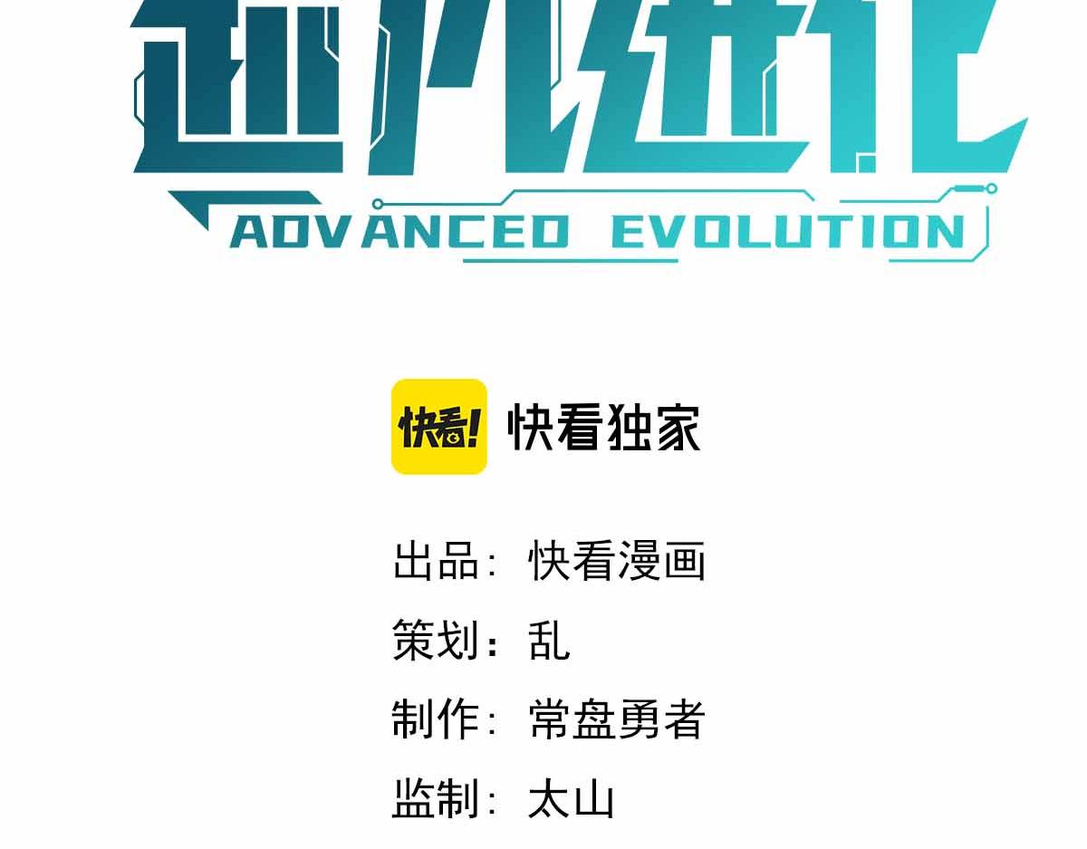 16话 主级的实力！！8