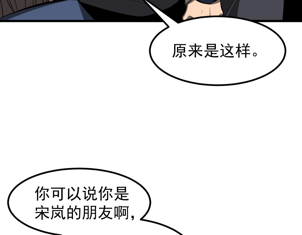 064话 宋护士解围27