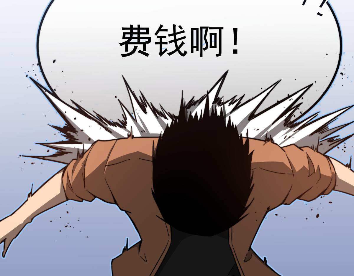 056话 玄拳理解升级127