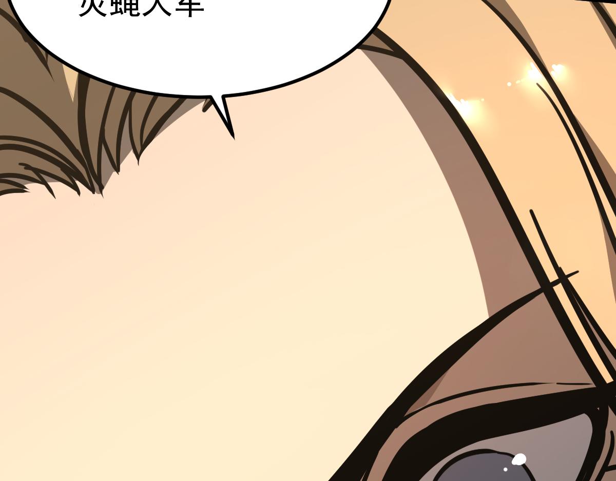 043话 明河战群妖94
