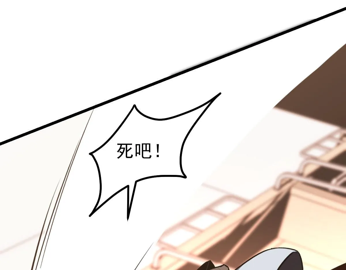 第119话 暴打女教授126