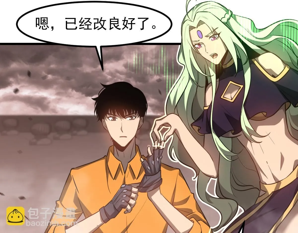 第111话 博士也不行！95