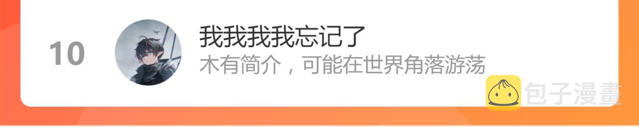 055话 冯教授传道解惑170