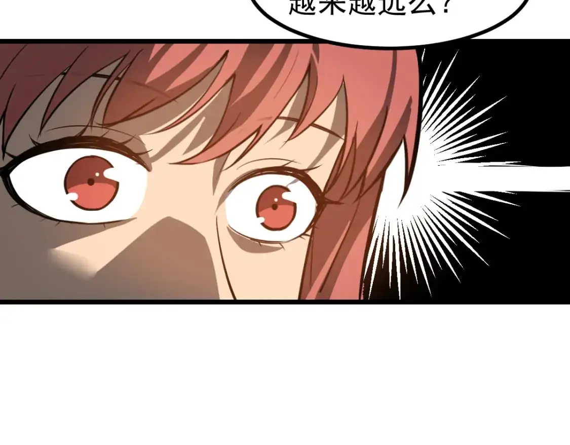第130话 出任魁首132
