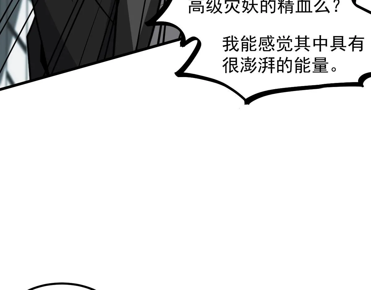 第118话 李锦是灾妖！？36