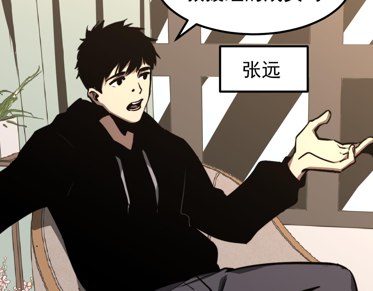 035话 灾星来袭 明河待命50