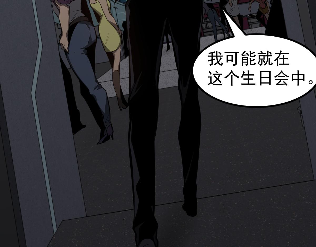 067话 智斗联谊会126