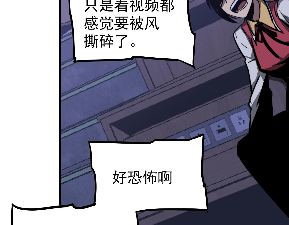 034话 天赋课：天赋≠实力88