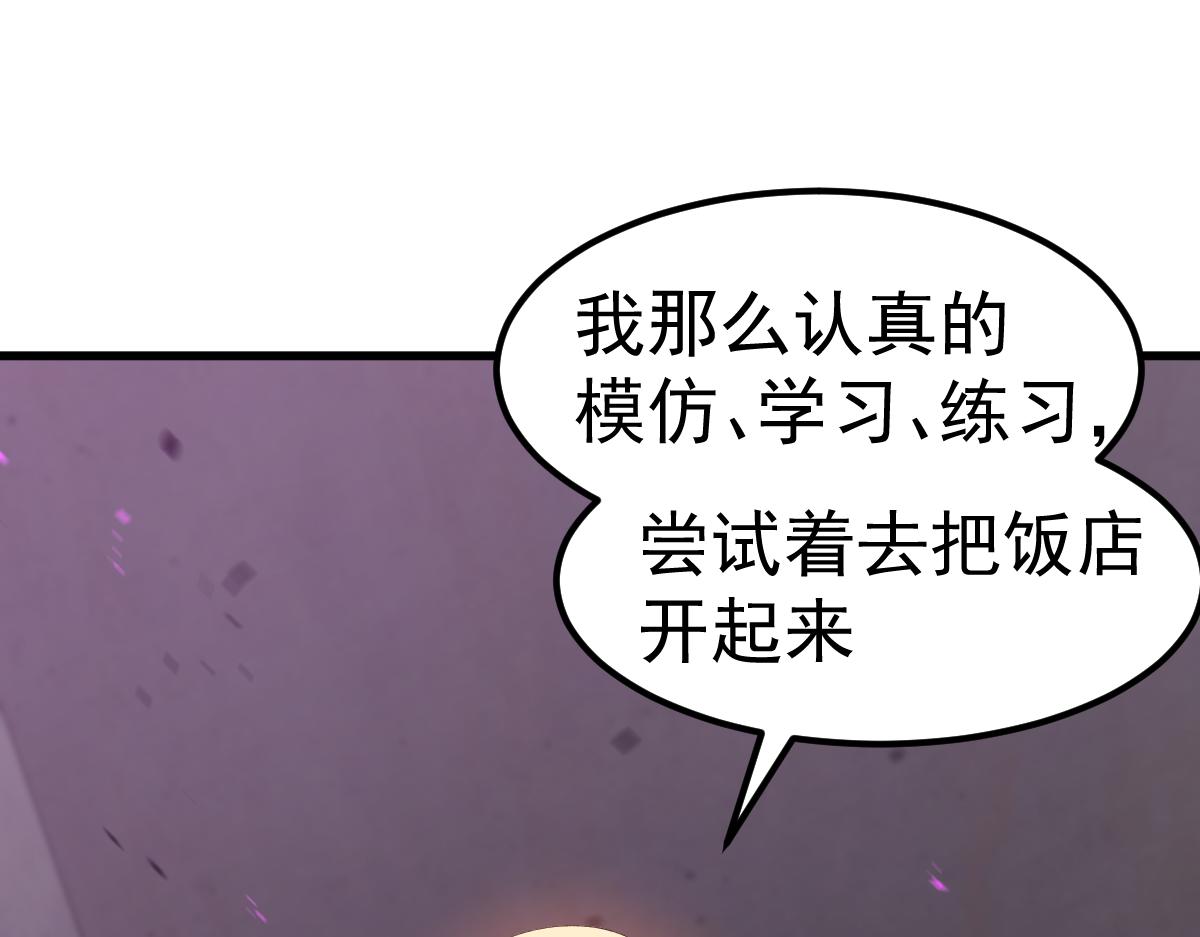 084话 明河险脱身19