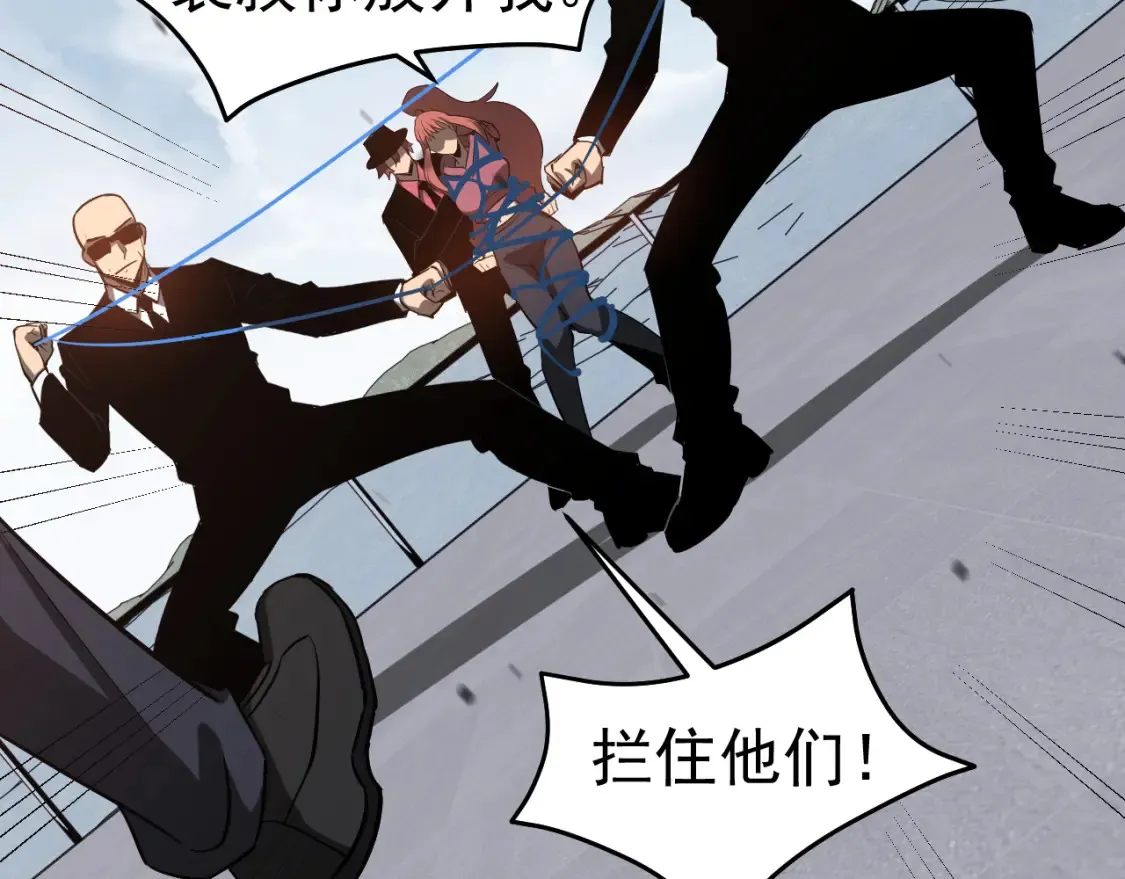 第139话 你怎么在这！121