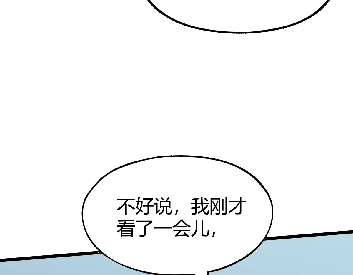 036话 武斗圣女初登场87