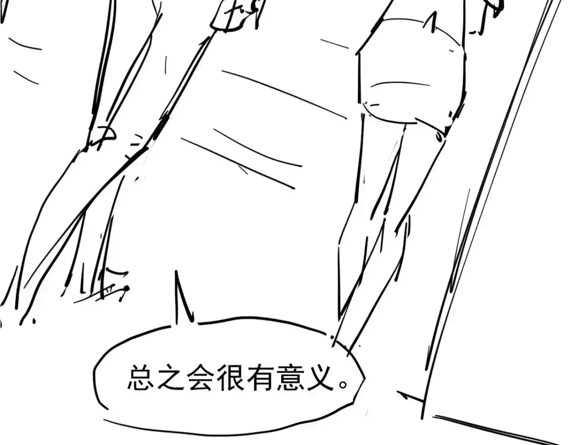 072话 暴打门徒慰教官189