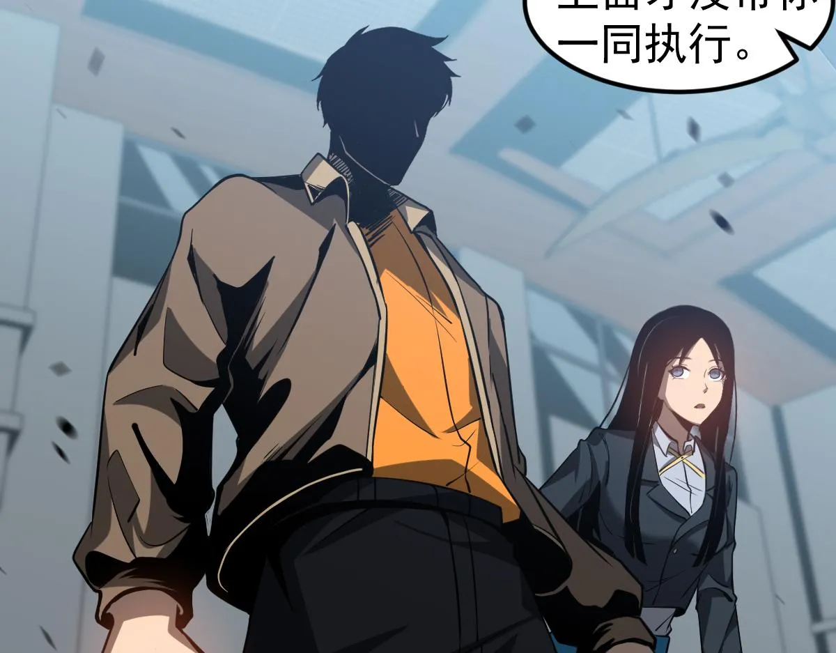第105话 二组长楚萦33