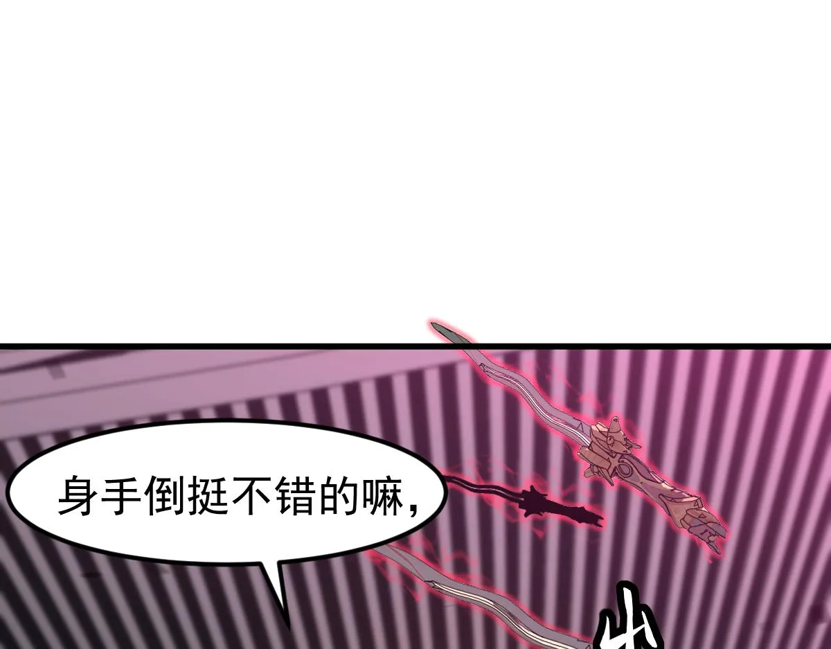 第105话 二组长楚萦43