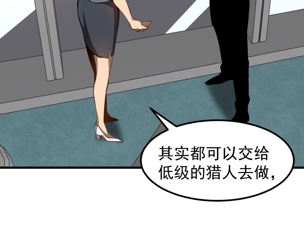 060话 秦雨来南都60