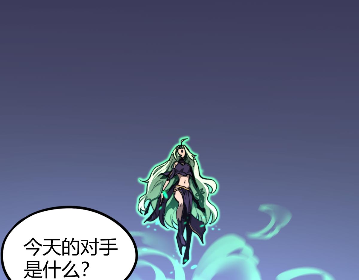 035话 灾星来袭 明河待命112