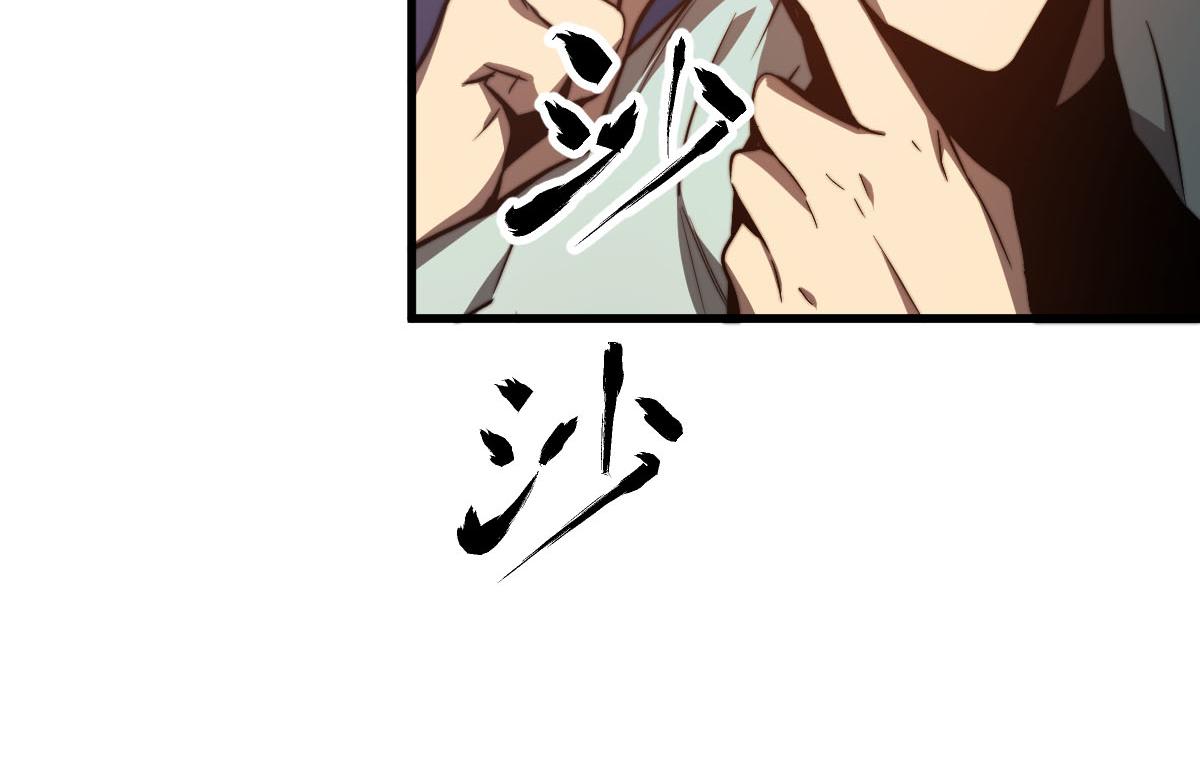 045话 再战苍月妖母35
