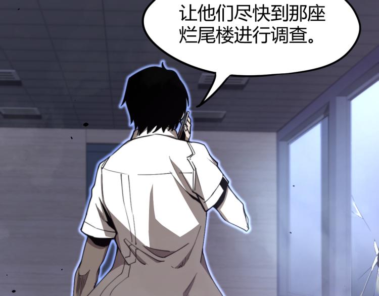07话 奇怪的赵医生82
