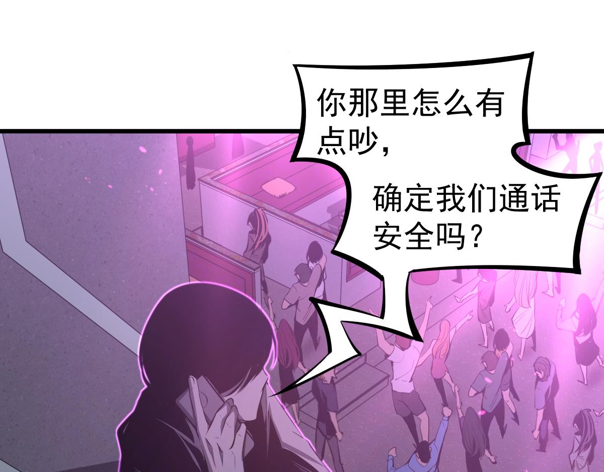 068话 导师与门徒80