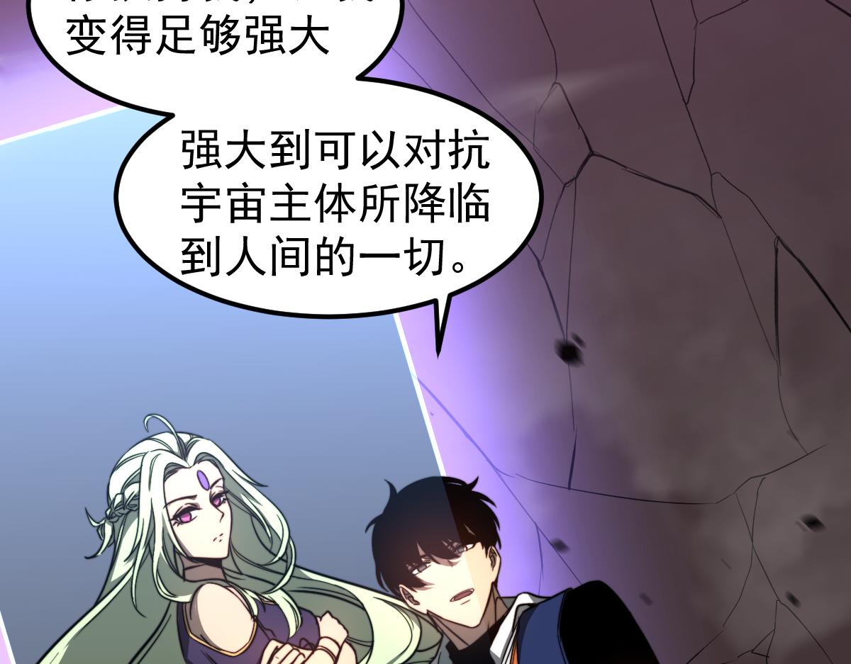 046话 灭妖母得命滴！137