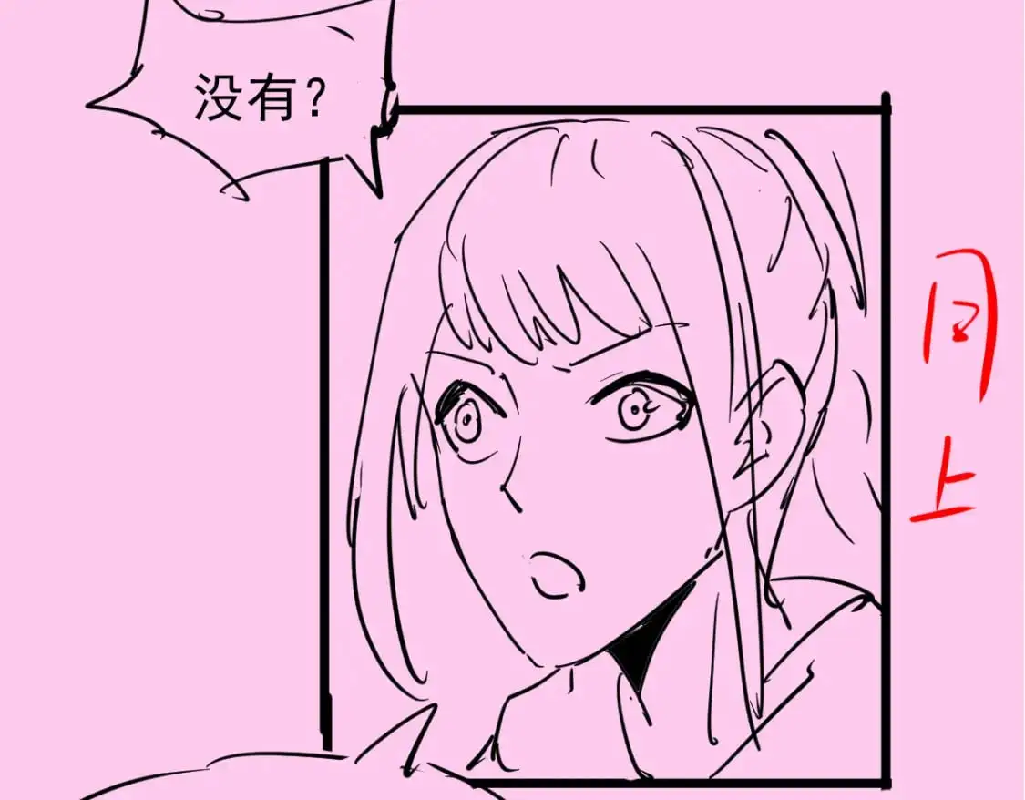 第125话 明河的计划126