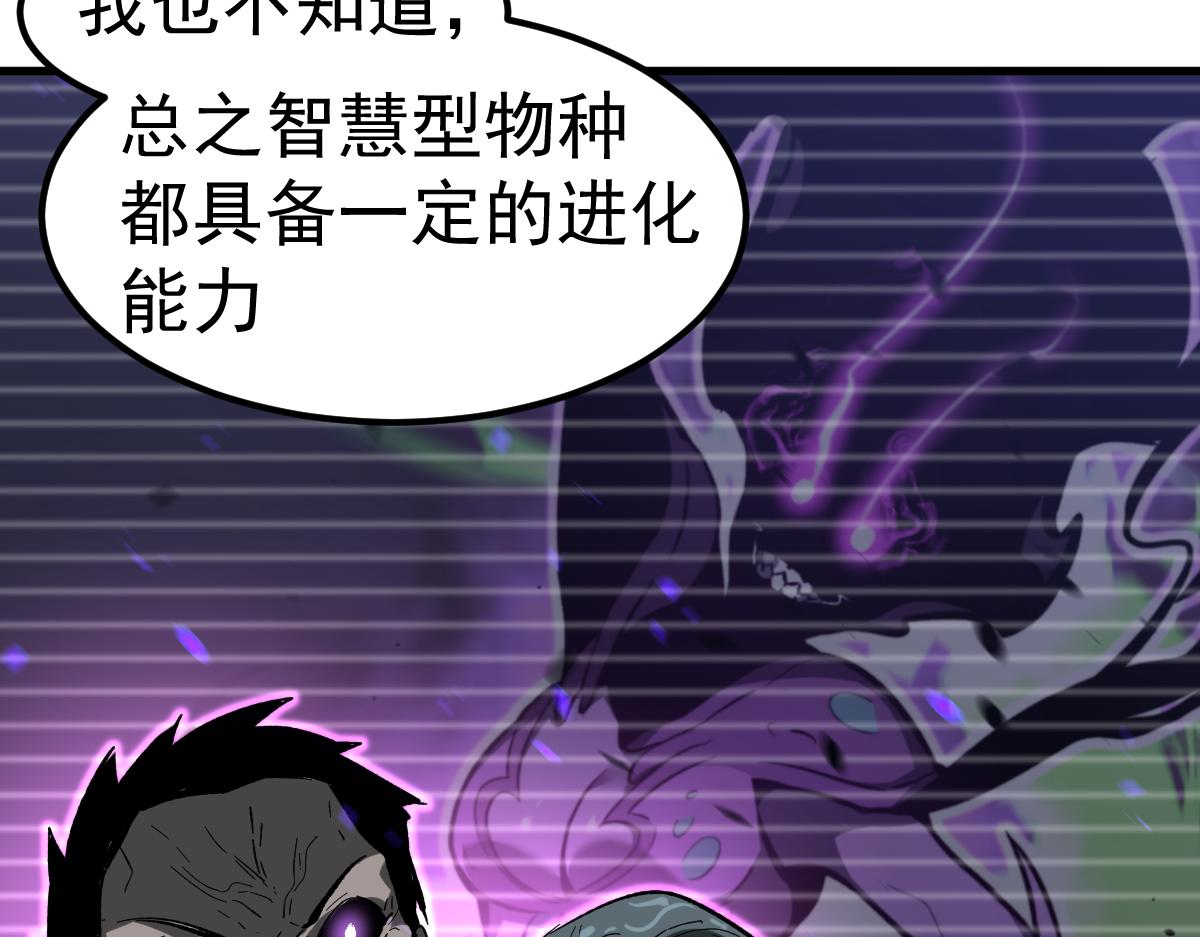 084话 明河险脱身134