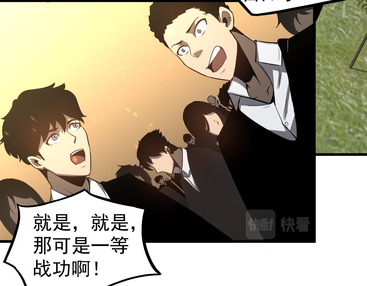 052话 历训迷雾篇落幕128