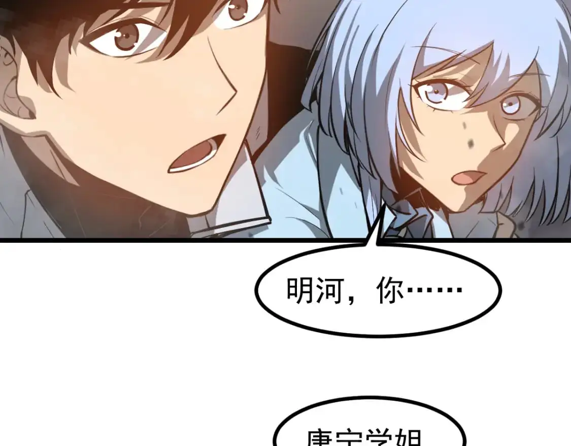 第129话 功不可没52