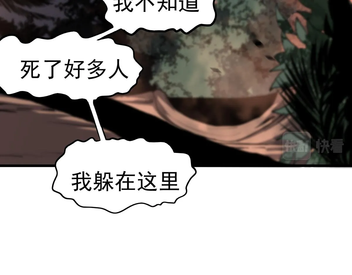 第106话 二楼怪人119