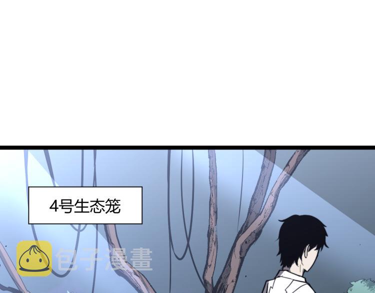 06话 英雄再救美85