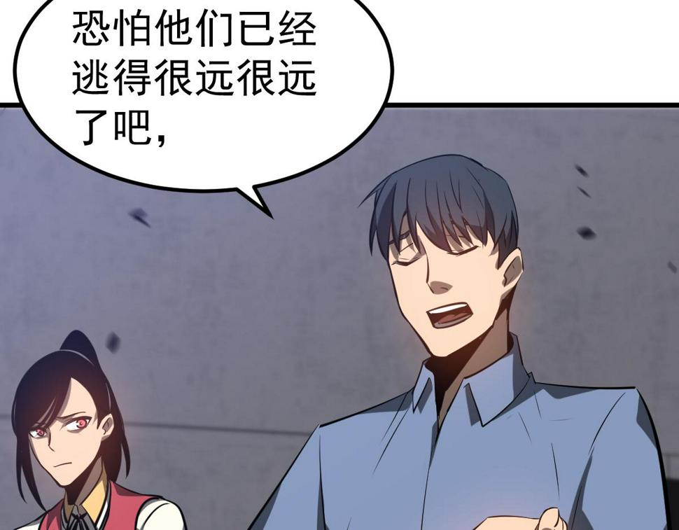 第93话 大战的序幕68