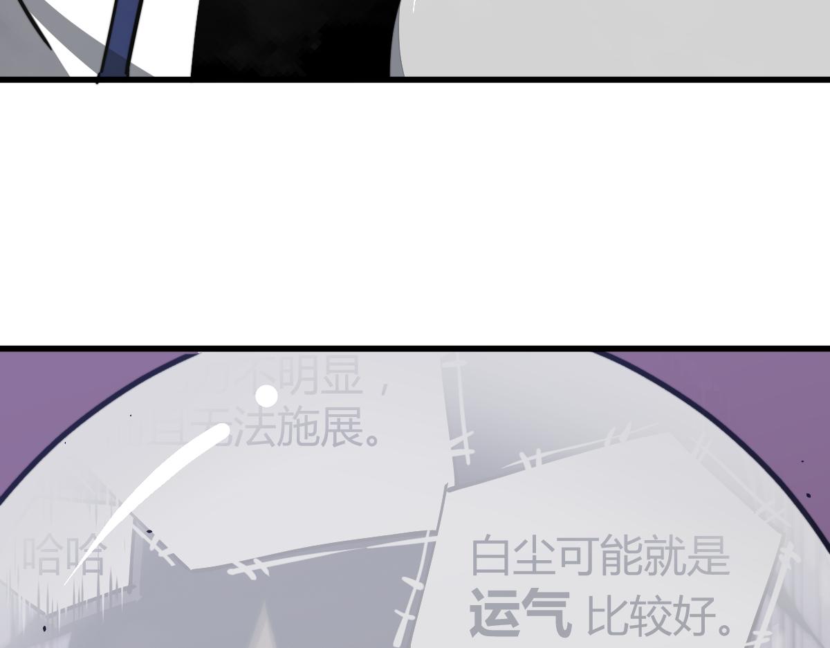 031话 天赋测试75