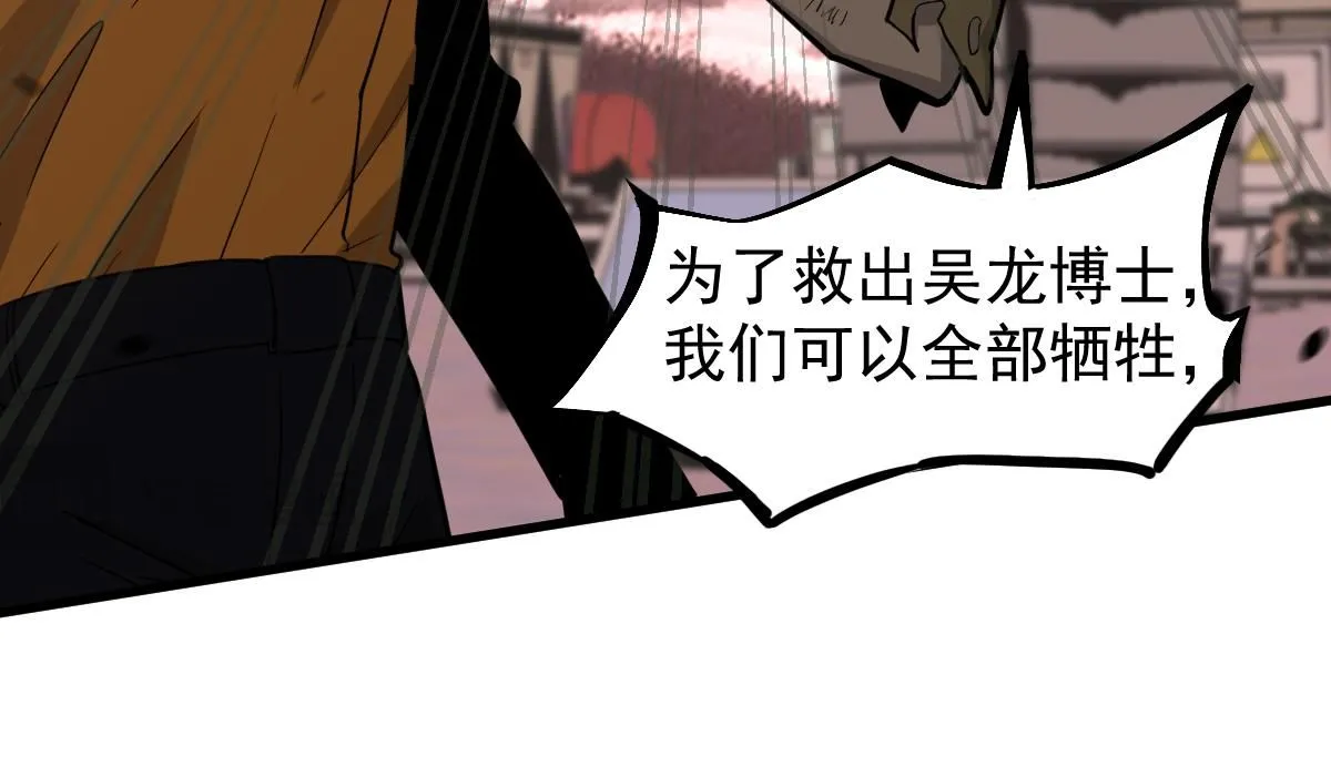 第111话 博士也不行！63