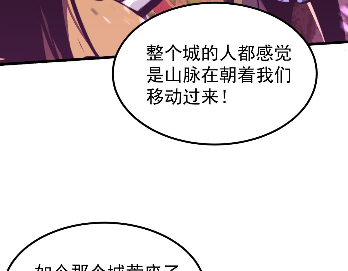 038话 历训开始—晨跑104