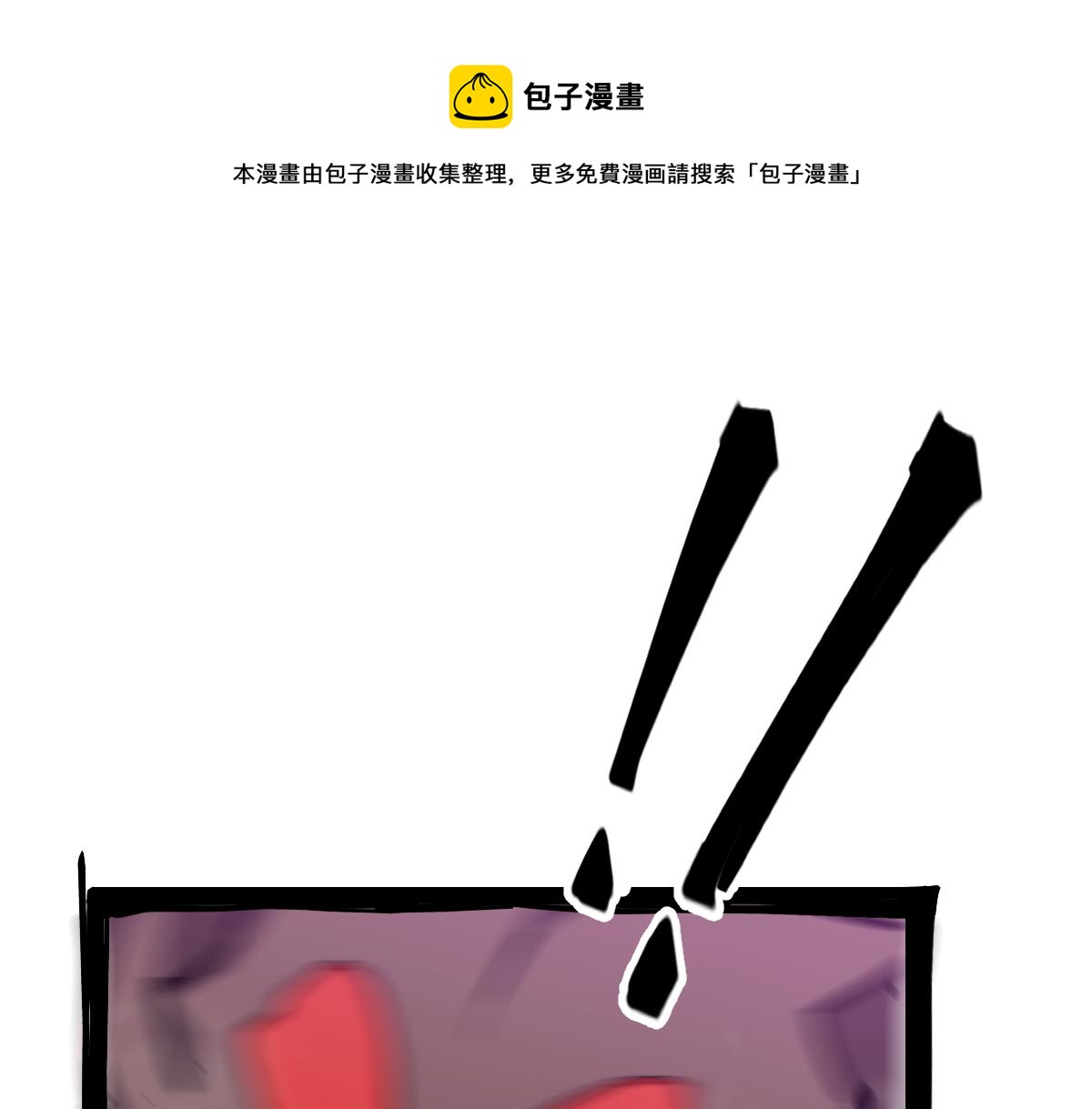 048话 楼浅VS骷寡妇70
