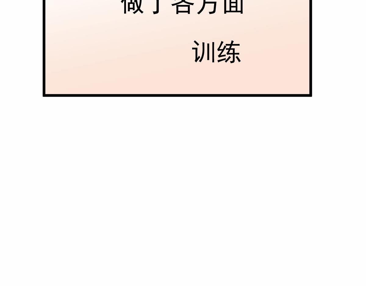 22话 训练升级45