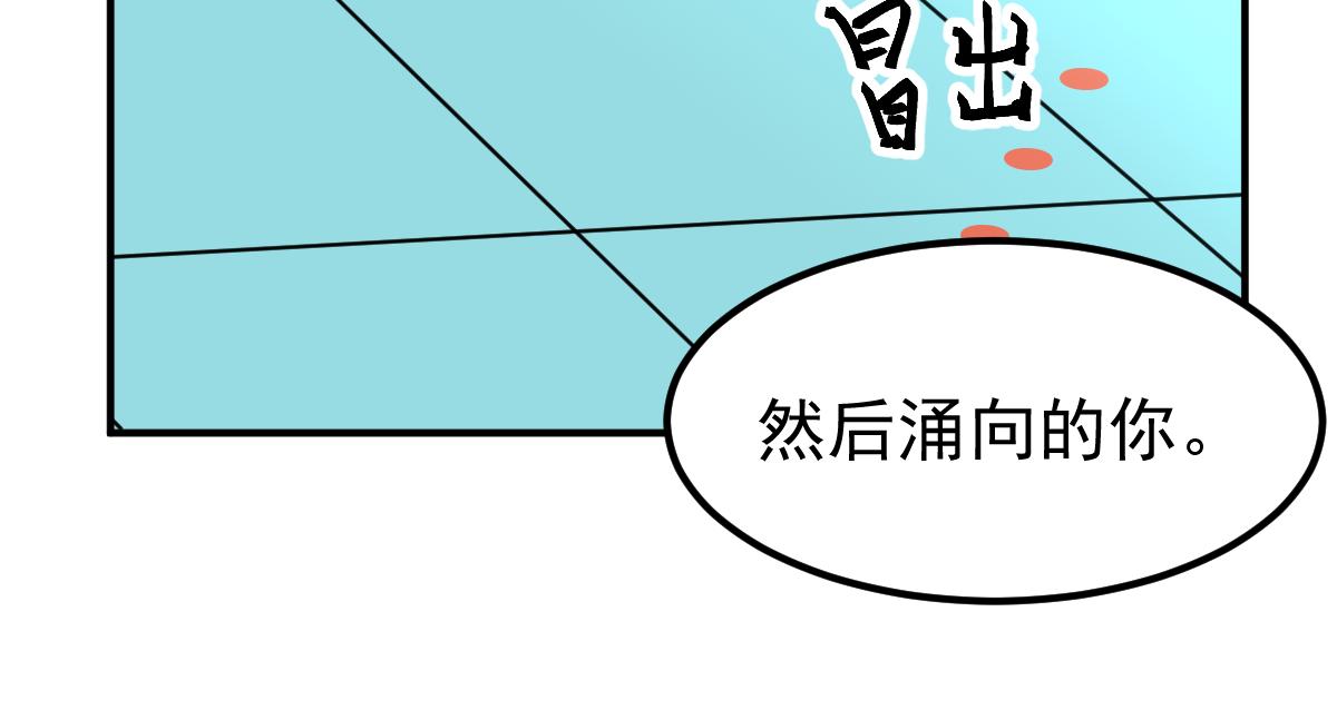 043话 明河战群妖82