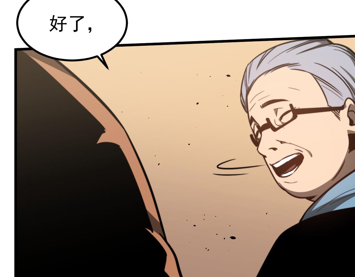 055话 冯教授传道解惑68