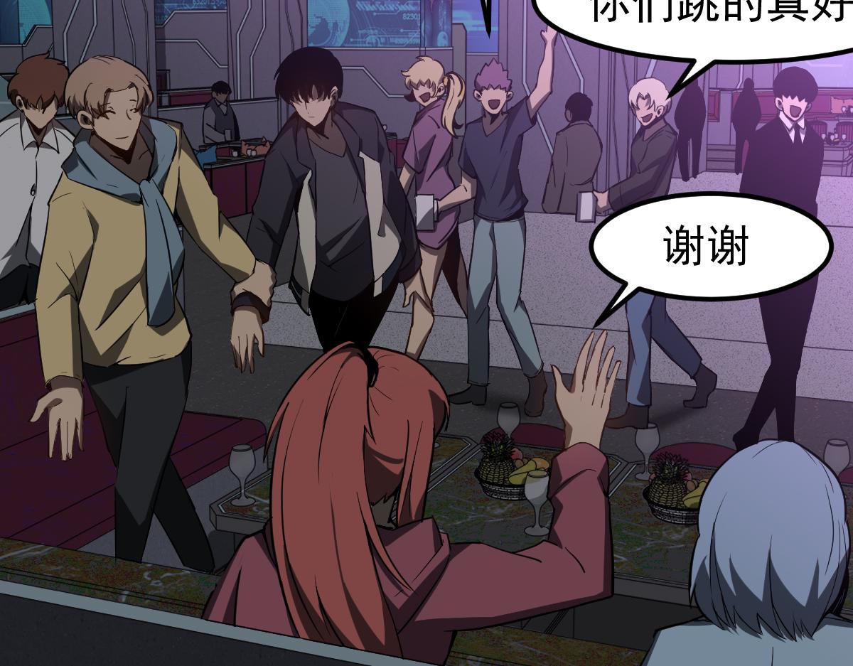 067话 智斗联谊会17