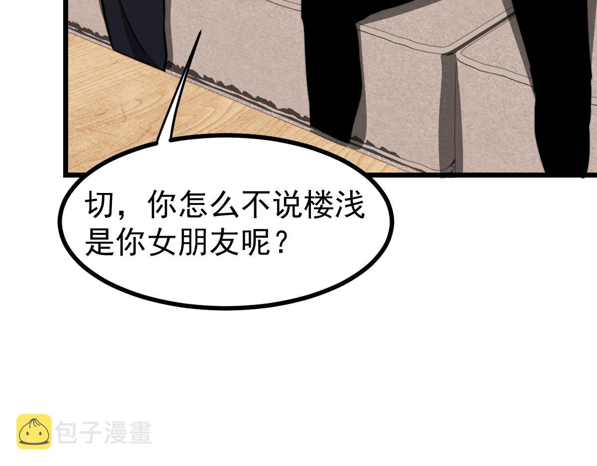 035话 灾星来袭 明河待命95