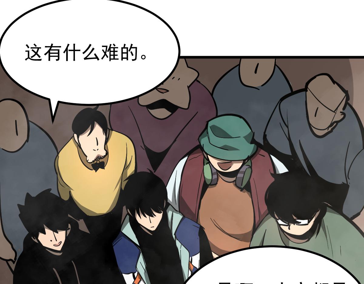038话 历训开始—晨跑123
