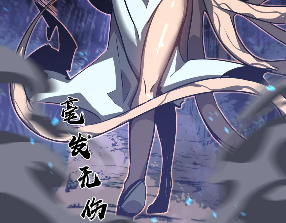 第96话 雌君斩卢枫86