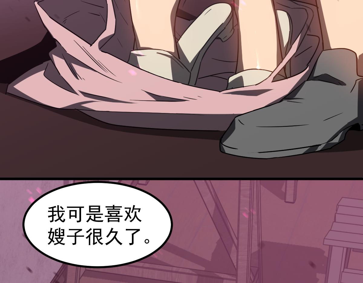 082话 夜敲寡妇门177