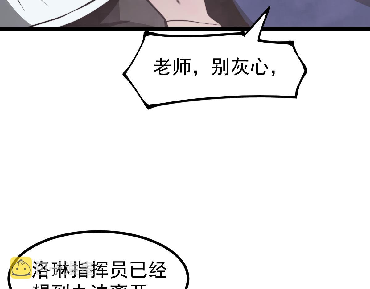 041话 雾中寻出路135